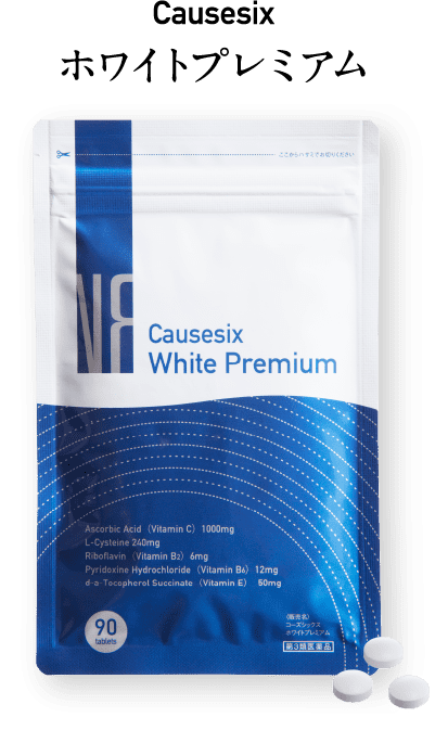 Causesix White Premium｜コーズシックスホワイトプレミアム